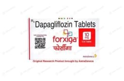 포시가정 10mg (다파글리플로진 Dapagliflozin 10mg)