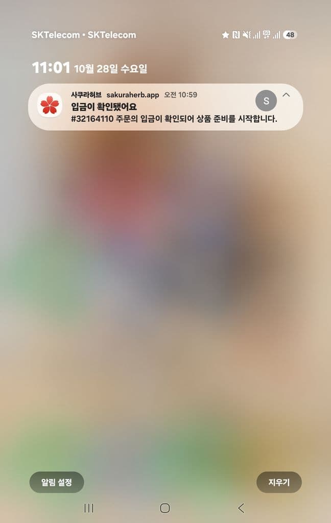 핀주브 + 민주브 (피나스테리드 + 미녹시딜 Finasteride + Minoxidil 1mg 5mg)