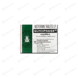 글리시파지 500 (메트포르민 Metformin Hydrochloride 500mg) 글리시파지 500 (메트포르민 Metformin Hydrochloride 500mg)